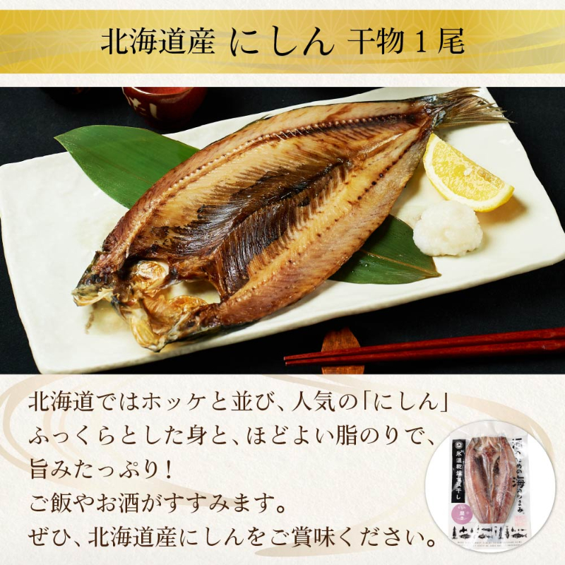 海鮮 ギフト 北海道 豪華海鮮セット 11品 「祝宴」ミョウバン不使用 生ウニ おおずわい マグロ 【送料込】【冷凍便】