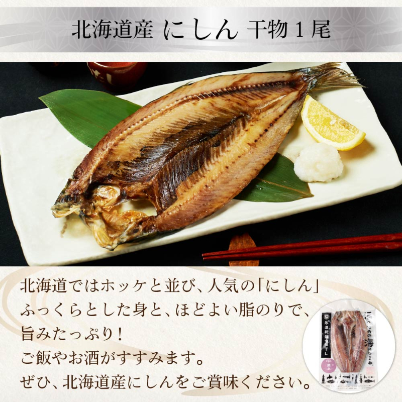 海鮮 ギフト 詰め合わせ 北海道 豪華海鮮セット 10品「絢爛」ミョウバン不使用 生ウニ いくら マグロ 【送料込】【冷凍便】