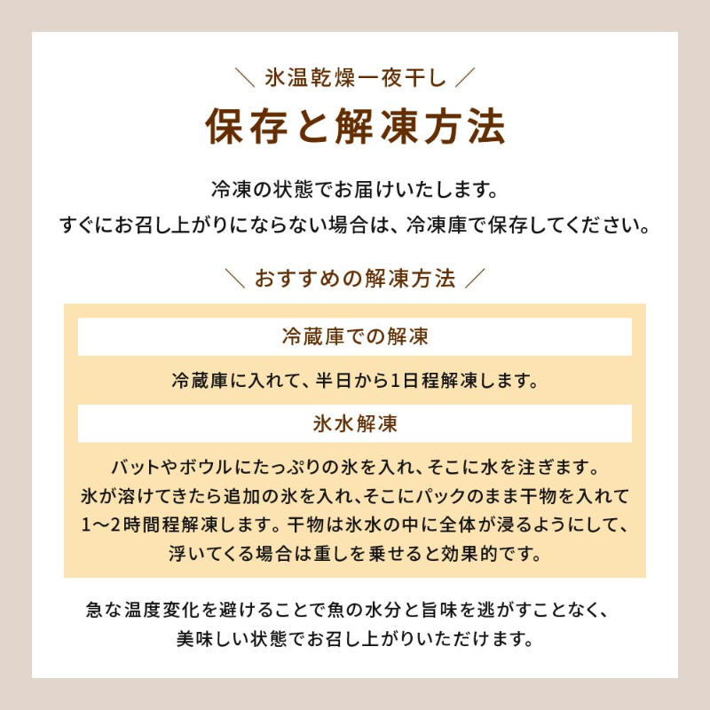 北海道産にしん ニシン 約200g 1尾 開き 干物 鰊 冷凍 魚介類 シーフード BBQ バーベキュー お取り寄せ【送料別】【冷凍便】