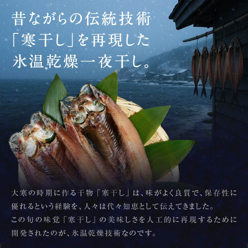 北海道産にしん ニシン 1尾約200g×3尾セット 開き 干物 鰊 冷凍 魚介類 シーフード BBQ バーベキュー お取り寄せ【送料込】【冷凍便】