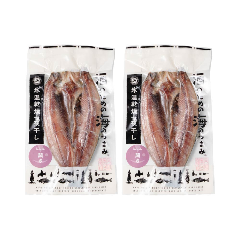 北海道産にしん ニシン 1尾約200g×2尾セット 開き 干物 鰊 冷凍 魚介類 シーフード BBQ バーベキュー お取り寄せ【送料込】【冷凍便】