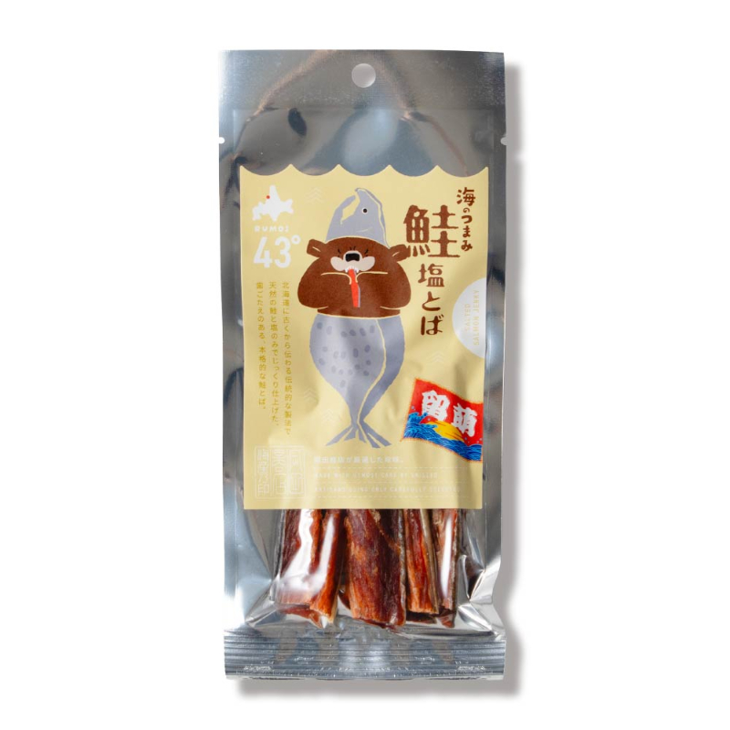 海のつまみ43° 鮭塩とば 20g×1個 ジャーキー 鮭とば おつまみ 珍味ば 北海道 メール便 送料無料