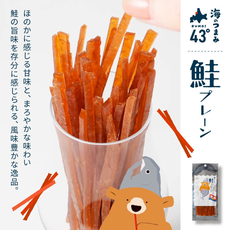 海のつまみ43° 留萌 5種セット ジャーキー 鮭とば 北海道 乾き物