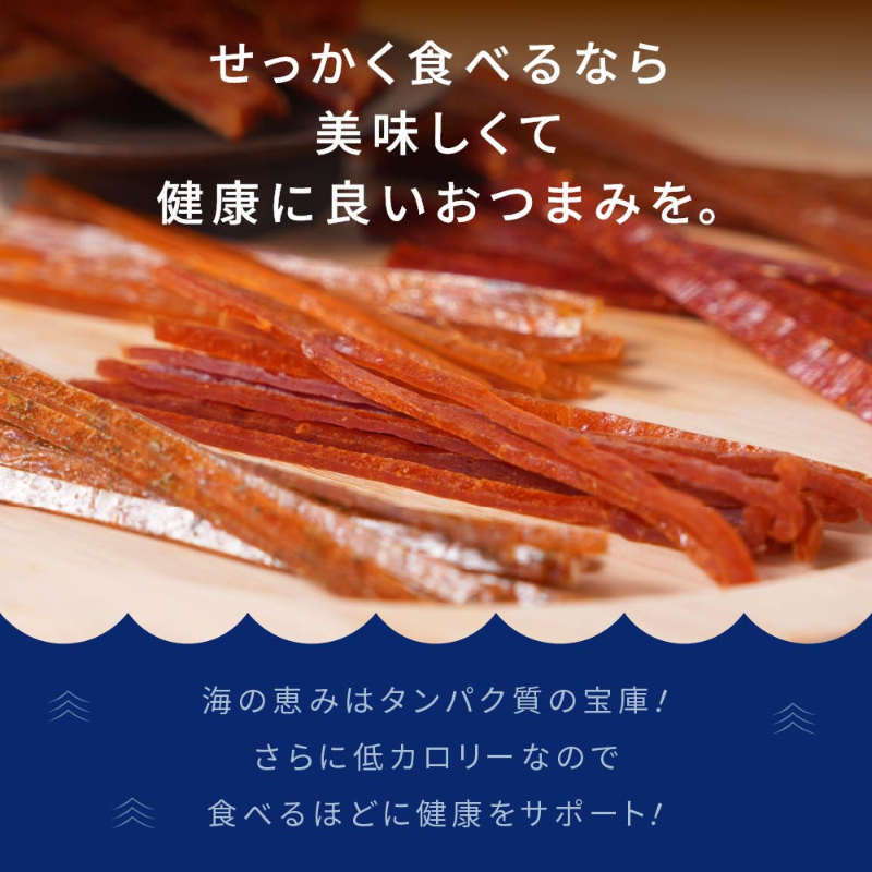海のつまみ 43°留萌－鮭魚醤 32ｇ×1個 ジャーキー 鮭とば おつまみ 珍味ば 北海道 メール便 送料無料 