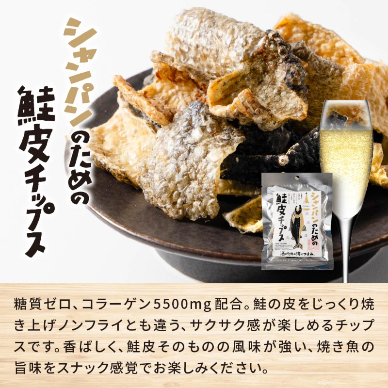 おつまみセット 酒のための海のつまみ 5袋セット メール便 送料無料 ギフト おつまみ プレゼント【送料込】【メール便】【改2】