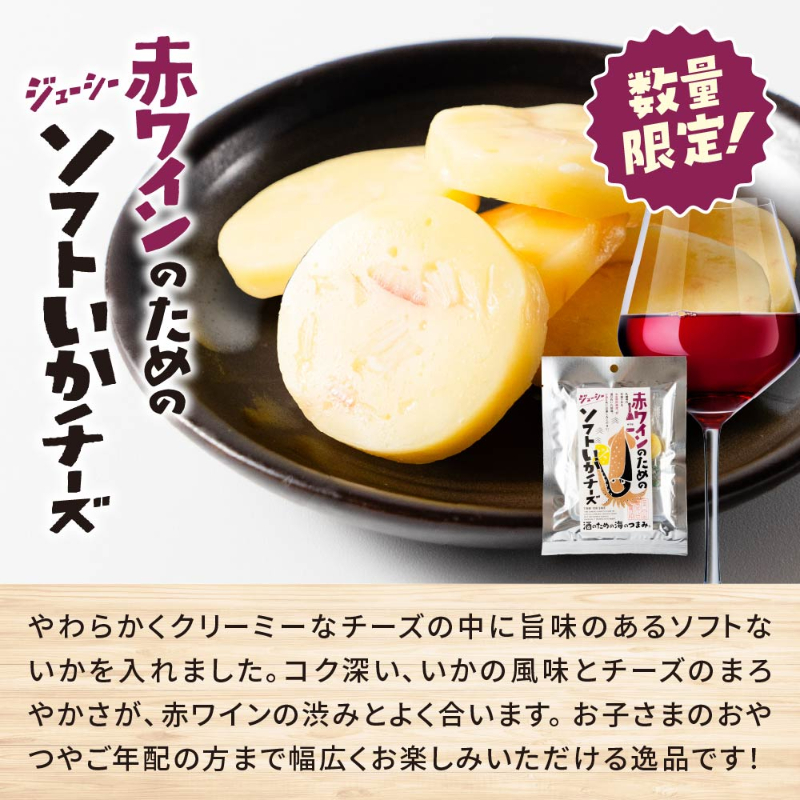 おつまみセット 酒のための海のつまみ 5袋セット メール便 送料無料 ギフト おつまみ プレゼント【送料込】【メール便】【改2】