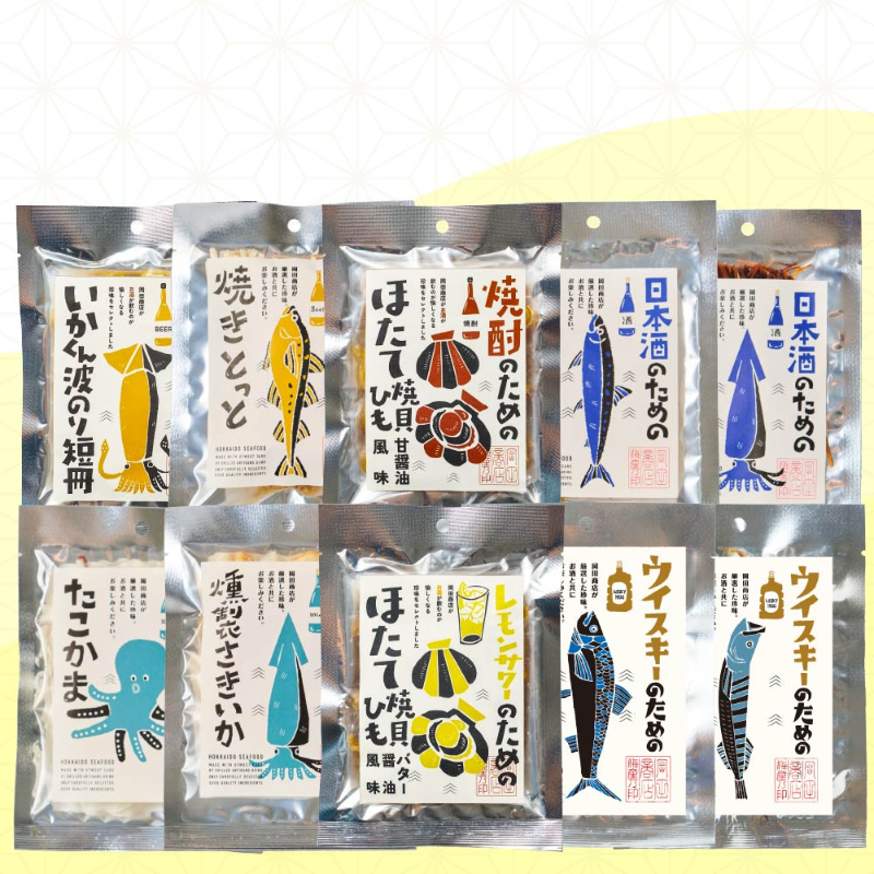 おつまみ 酒のための海のつまみ10種類 Aセット メール便 送料無料 酒のつまみ おつまみセット 【送料込】【パケ大】