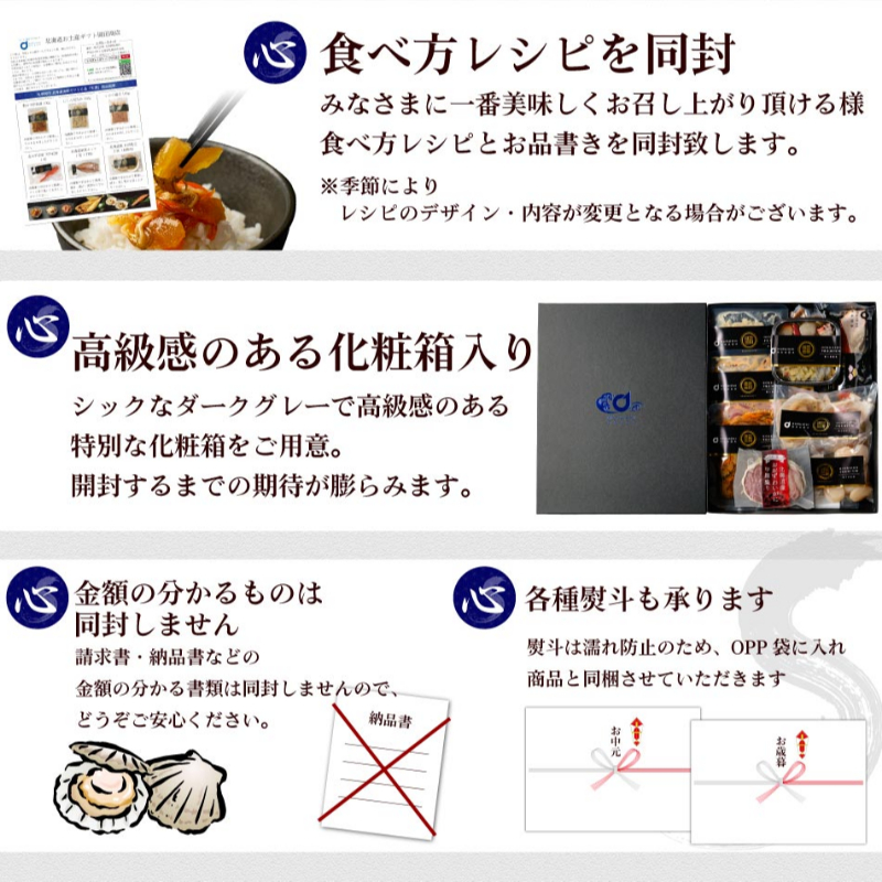 海鮮 ギフト 詰め合わせ 北海道 豪華海鮮セット 9品「綾」 送料無料 札幌中央卸売市場 お取り寄せ 【送料込】【冷凍便】