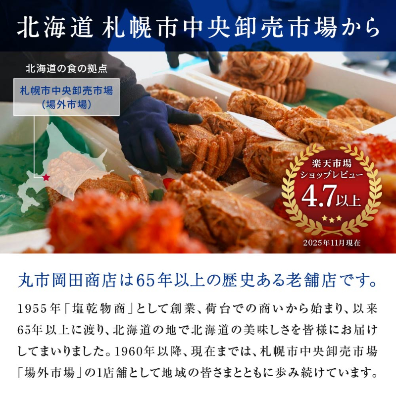 北海道産 毛蟹 毛ガニ 毛がに 800g 2尾セット 送料無料 札幌 場外市場 ボイル 海鮮グルメ お取り寄せ ギフト プレゼント お年賀 御年賀 バレンタイン【送料込】【冷凍便】