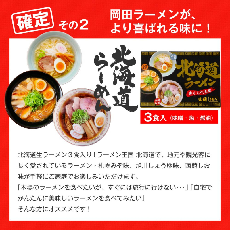 福袋 北海道 お菓子 食品 フードロス 送料無料 訳あり 食品 謎袋 詰め合わせ 10点セット (同梱不可) お土産【送料込】
