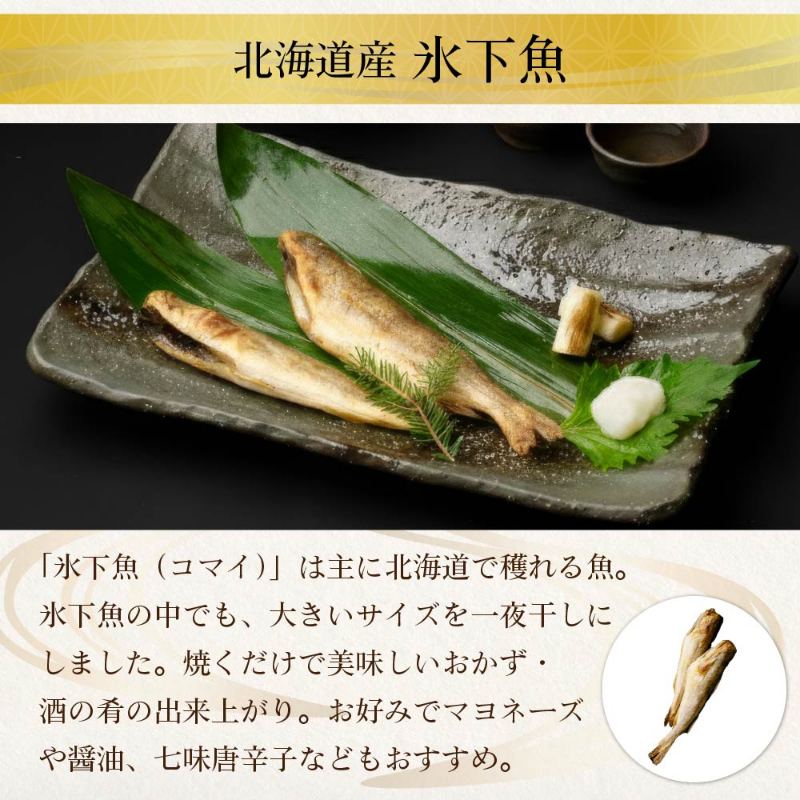 海鮮 ギフト 北海道 豪華海鮮セット 11品 「祝宴」ミョウバン不使用 生ウニ おおずわい マグロ 【送料込】【冷凍便】