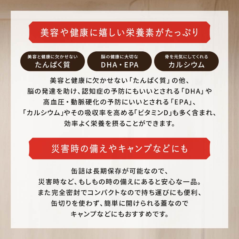 SANMA-北海道根室産さんま ゆず塩味×3個 詰め合わせ 【パケ大】