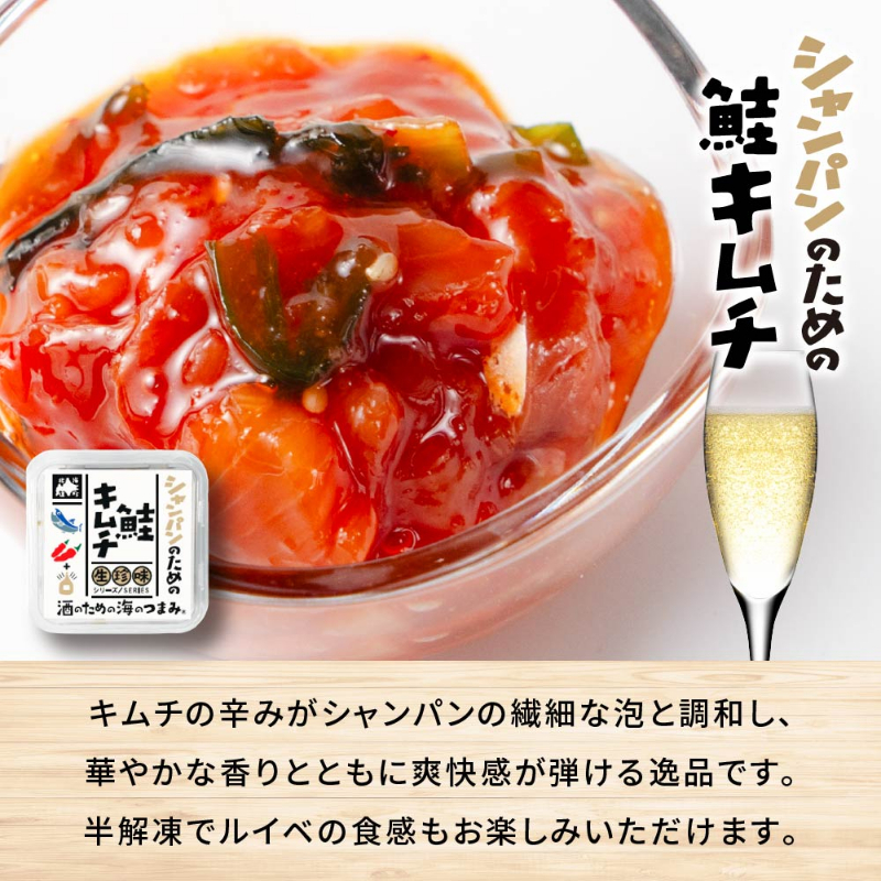 北海道生珍味6種セットおつまみギフト 塩辛 いか 松前漬け 数の子 子イカ沖漬 ほっき ほたて イカ昆布 イカジャン辛