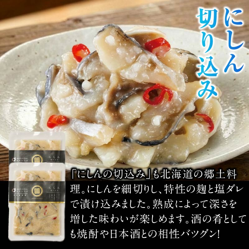 ごはんに合う海の幸セット(3種&times;各2個 合計6点)【冷凍】