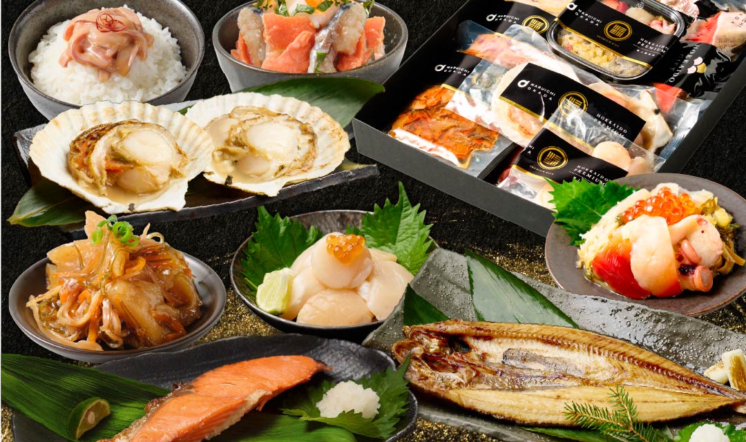 海産物～ご自宅用からギフトまで～