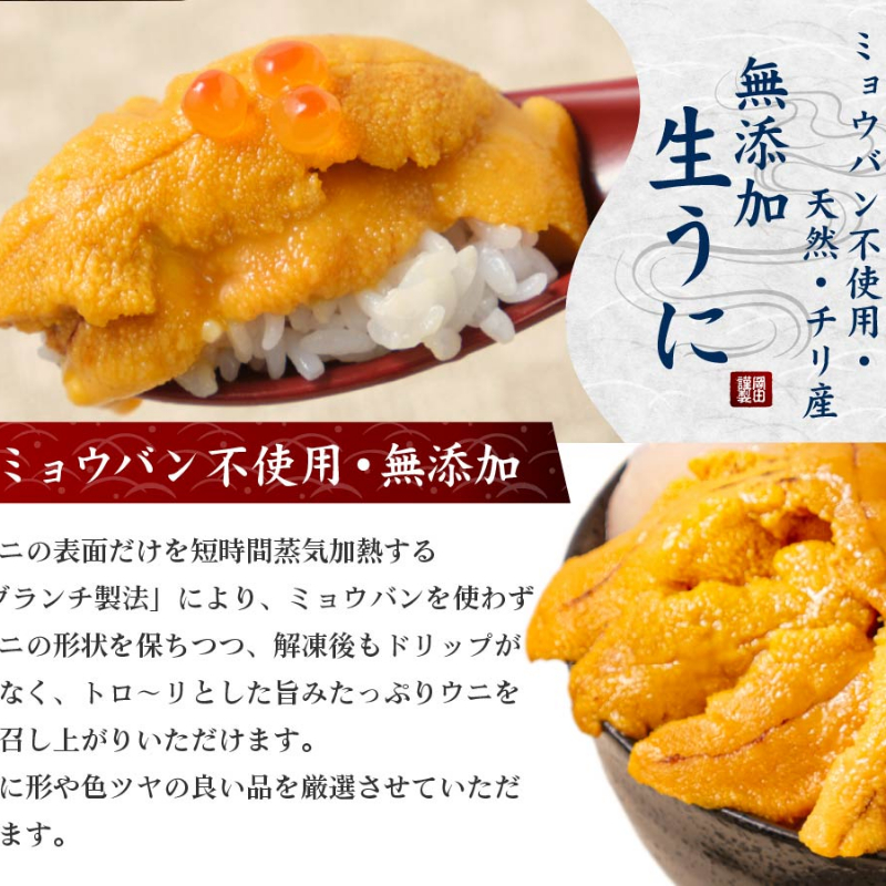 【ギフト】 北海道 海鮮丼 3色丼セット 豪華海鮮 【冷凍便】