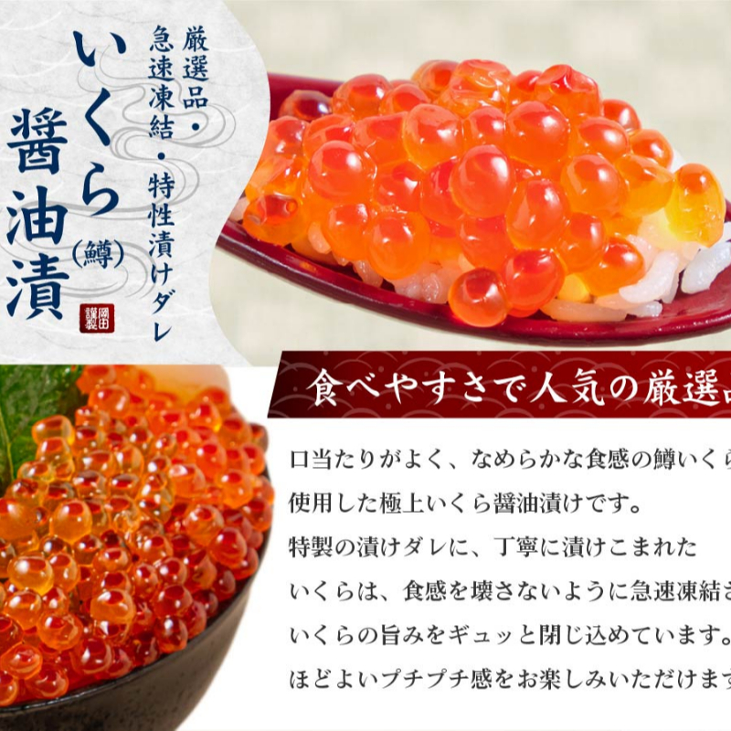 【ギフト】 北海道 海鮮丼 3色丼セット 豪華海鮮 【冷凍便】