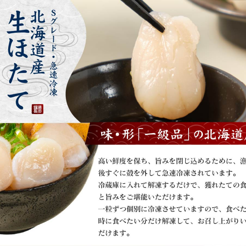 【ギフト】 北海道 海鮮丼 3色丼セット 豪華海鮮 【冷凍便】