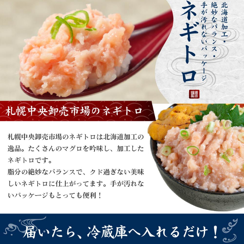 【ギフト】 北海道 海鮮丼 3色丼セット 豪華海鮮 【冷凍便】
