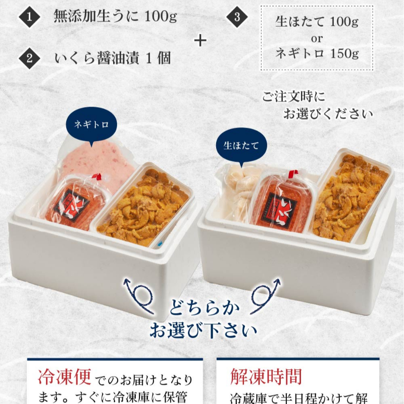 ギフト】 北海道 海鮮丼 3色丼セット 豪華海鮮 【冷凍便】 | 北海道お