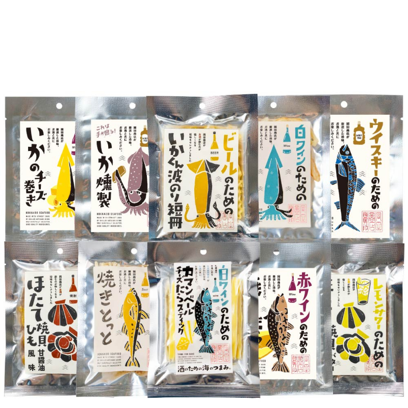 酒のための海のつまみ10種類 Bセット 【パケ大】 【0212】