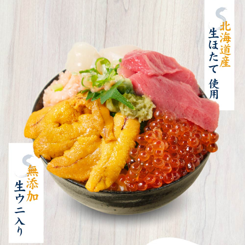 ギフト 札幌中央卸売市場 海鮮5色丼セット 本マグロ・いくら醤油漬け・生ウニ・生ほたて・鮭とろ 【冷凍】【0213】