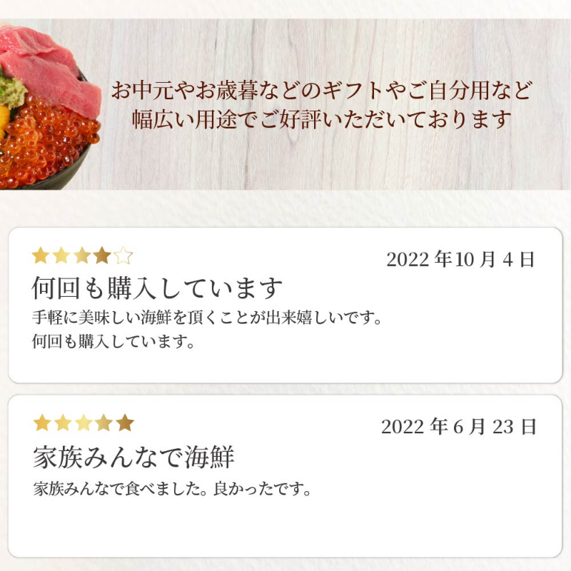 ギフト 札幌中央卸売市場 海鮮5色丼セット 本マグロ・いくら醤油漬け・生ウニ・生ほたて・鮭とろ 【冷凍】【0213】