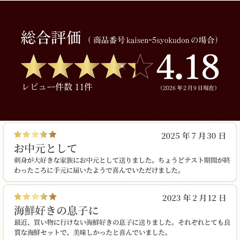 ギフト 札幌中央卸売市場 海鮮5色丼セット 本マグロ・いくら醤油漬け・生ウニ・生ほたて・鮭とろ 【冷凍】【0213】