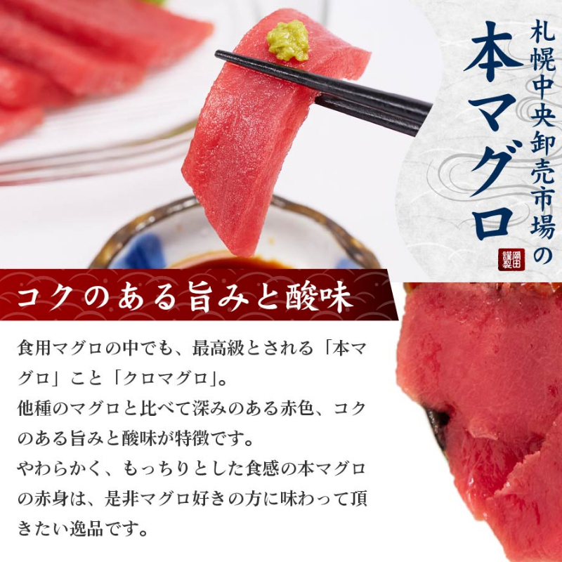 ギフト 札幌中央卸売市場 海鮮5色丼セット 本マグロ・いくら醤油漬け・生ウニ・生ほたて・鮭とろ 【冷凍】【0213】