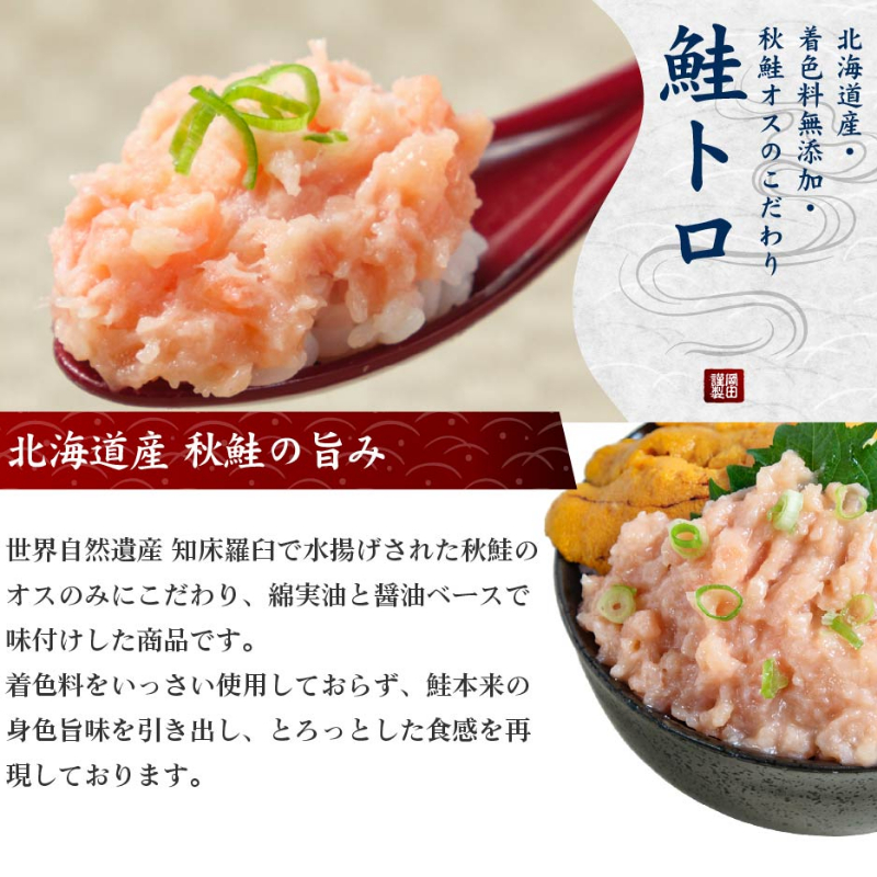 ギフト 札幌中央卸売市場 海鮮5色丼セット 本マグロ・いくら醤油漬け・生ウニ・生ほたて・鮭とろ 【冷凍】【0213】