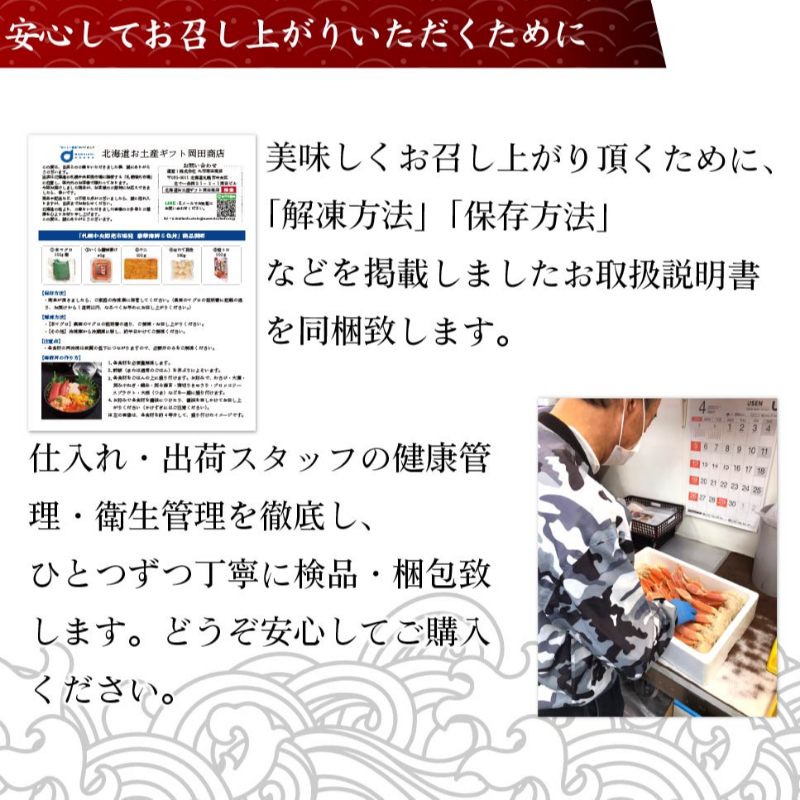 ギフト 札幌中央卸売市場 海鮮5色丼セット 本マグロ・いくら醤油漬け・生ウニ・生ほたて・鮭とろ 【冷凍】【0213】