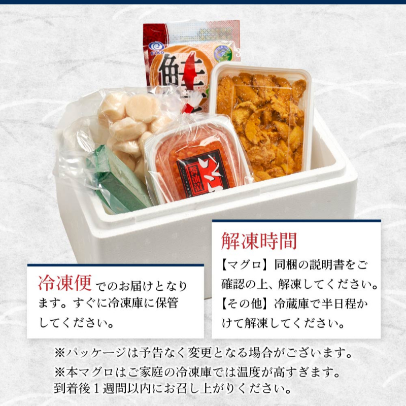 ギフト 札幌中央卸売市場 海鮮5色丼セット 本マグロ・いくら醤油漬け・生ウニ・生ほたて・鮭とろ 【冷凍】【0213】