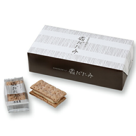 六花亭 霜だたみ10個入 定番 ギフト プレゼント 老舗 バターサンド キャラメル バターケーキ クッキー バレンタイン ホワイトデー お返し スイーツ 帯広 お菓子 洋菓子 誕生日 個包装 大人 内祝い 退職 お祝い 転勤 お礼 お返し 御供 感謝