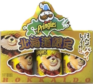 プリングルス 北海道限定 プリングルス(3缶入) (ほたてバターしょうゆ味) ポテトチップス 北海道限定 帆立バター醤油 黄金 森永製菓 バレンタイン ホワイトデー お返し  スナック 帆立 醤油 ご当地