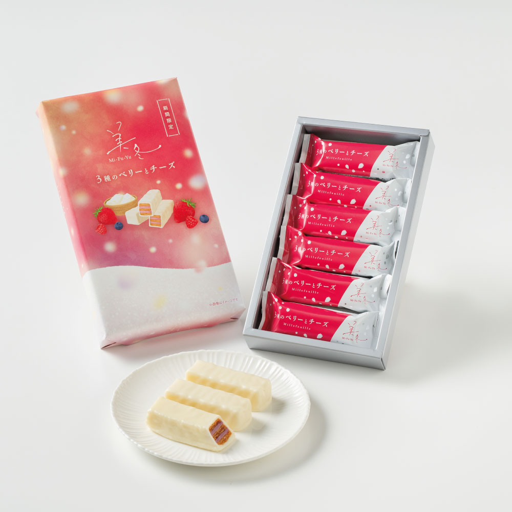 美冬 (みふゆ) 3種のベリーとチーズ ISHIYA (石屋製菓) 期間限定 白い恋人 バレンタイン ホワイトデー お返し