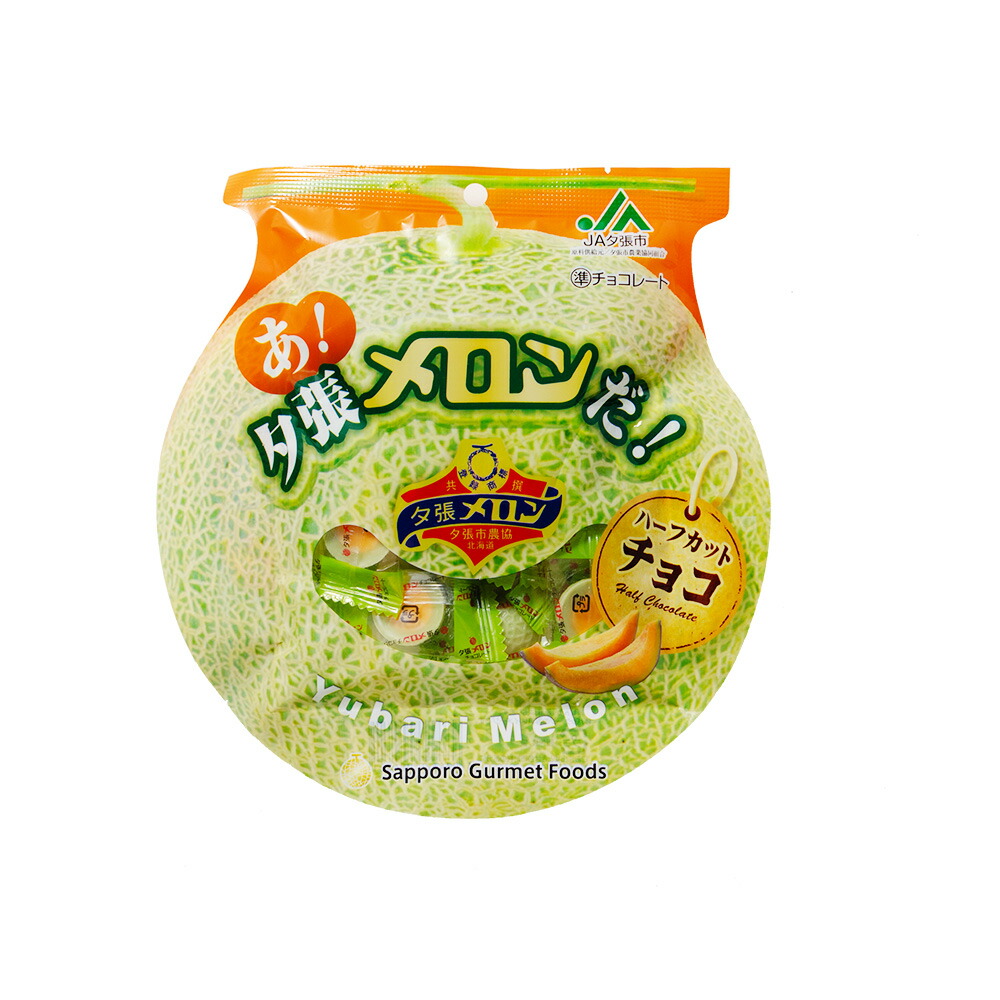 夕張メロン ハーフカットチョコレート 北海道限定 グルメフーズ チョコレート メロン プギフト メロンチョコレート お土産 お菓子 スイーツ おやつ お取り寄せ ギフト プレゼント ご当地 バレンタイン ホワイトデー お返し