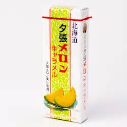 夕張メロンキャラメル 18ツブ バレンタイン ホワイトデー お返し