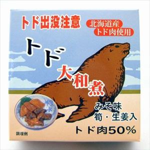 北都 トド肉缶 70G 北海道 お土産 ご飯のお供 ジビエ 郷土料理 ギフト プレゼント お取り寄せ バレンタイン ホワイトデー お返し