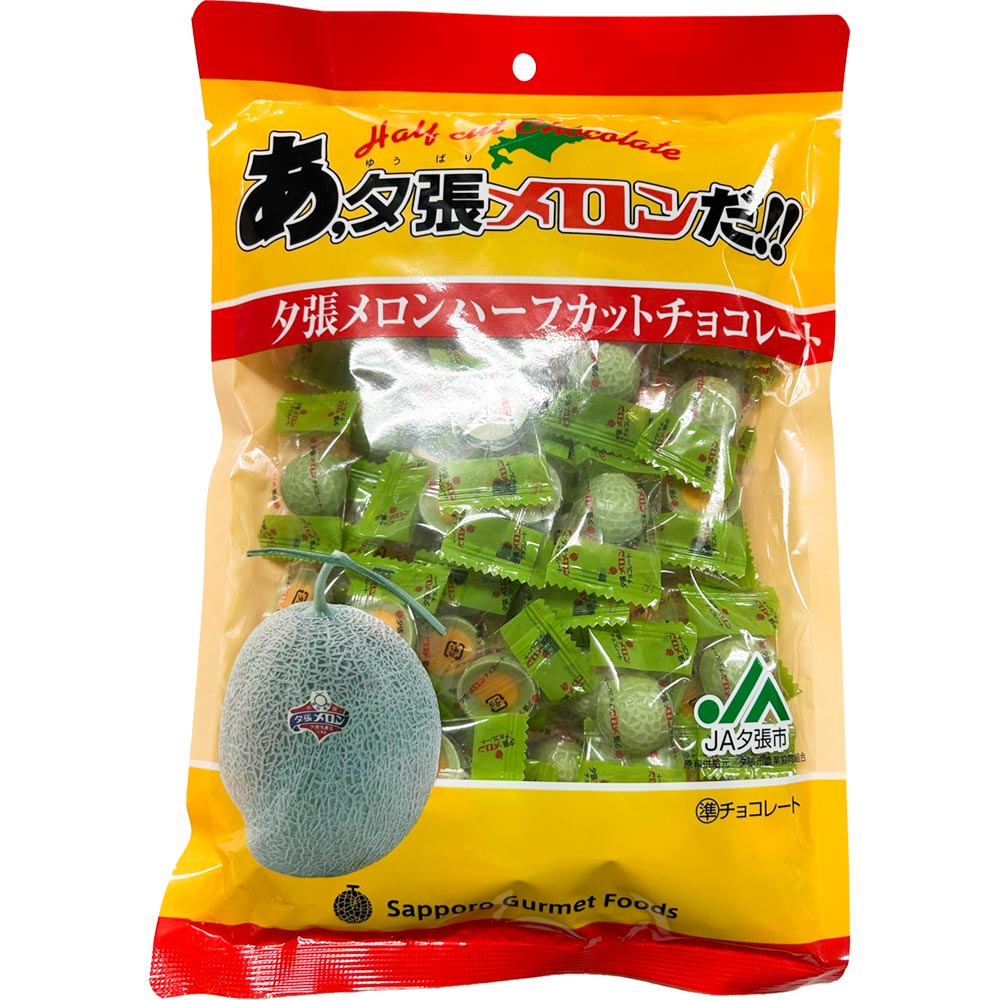 あ、夕張メロンだ ハーフカットチョコレート【丸袋】【60g】札幌グルメフーズ 北海道 お土産 夕張メロン チョコ ご当地 おやつ お菓子 ギフト プレゼント お取り寄せ