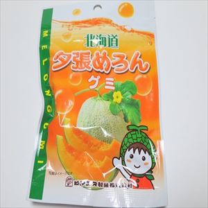 夕張めろんグミ バレンタイン ホワイトデー お返し