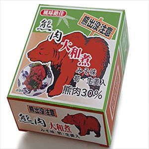 北都 熊肉缶 70G バレンタイン ホワイトデー お返し