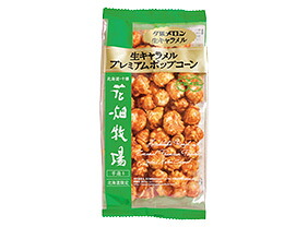 花畑牧場 生キャラメルプレミアムポップコーン ～夕張メロン生キャラメル～ 90g 北海道 お土産 花畑牧場 ギフト 生キャラメル 限定 バレンタイン ホワイトデー お返し