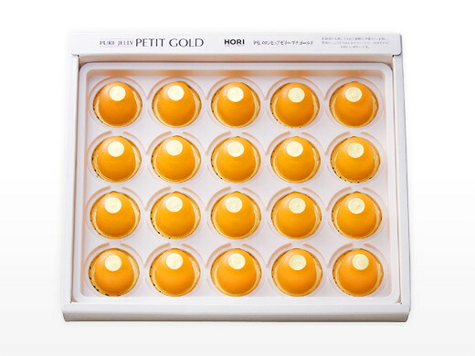HORI ホリ夕張メロンプチゴールド 20コ ホリ 夕張メロン ゼリー 北海道 限定 土産 お菓子 ギフト プレゼント プリン バレンタイン ホワイトデー お返し
