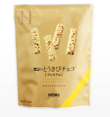 HORI とうきびチョコ プレミアム 10本入 とうきび チョコレート 北海道 限定 スイーツ お菓子 ギフト プレゼント お土産 バレンタイン ホワイトデー お返し ホワイトチョコレート HORI