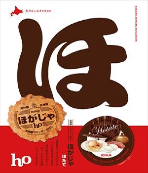 山口油屋福太郎 北海道フリッターおせん ほがじゃ(ほたて)1箱(2枚x16袋)x3個セット 限定 お土産 土産 お菓子 ギフト プレゼント バレンタイン ホワイトデー お返し