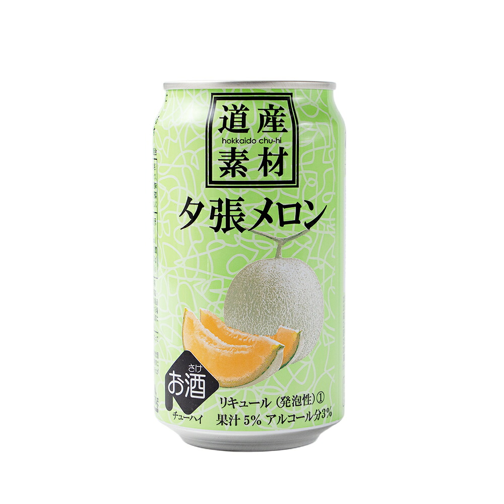 チューハイ 北海道麦酒醸造株式会社 道産素材夕張メロン350ｍｌ×1本 缶チューハイ 北海道 お酒 酒 メロン バレンタイン ホワイトデー お返し