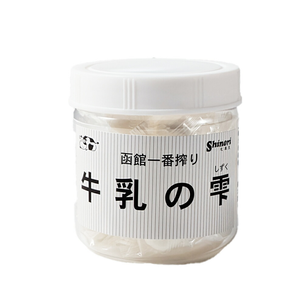 函館一番絞り 牛乳の雫 バター飴 50g 北海道 バターあめ キャンディ ご当地 お土産 お菓子 デザート ギフト おみやげ バレンタイン ホワイトデー  バター飴 北海道 北海道産 バター 使用 バター飴 送料無料 北海道土産 バター飴 キツネ 1袋 ス