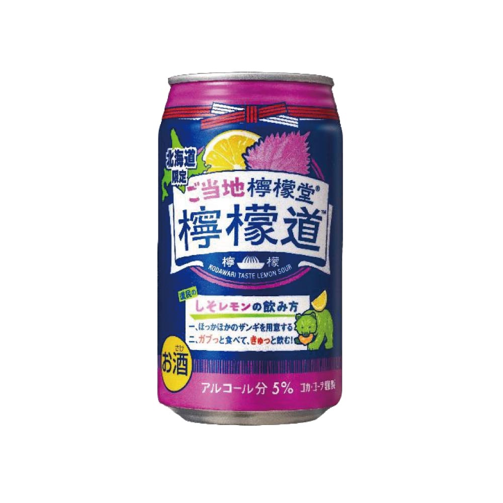 北海道限定 コカ・コーラ レモンサワー ご当地 檸檬堂 道民のしそレモン 350ml 缶 アルコール分 5% 24本 バレンタイン ホワイトデー お返し
