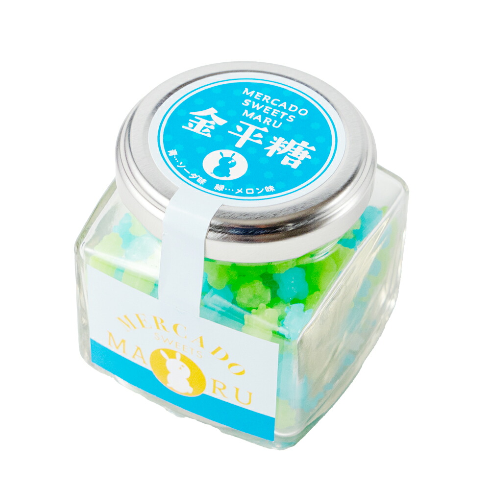 金平糖 ギフト メルカードスイーツまる 金平糖 70ｇ×1個 ソーダメロン味 こんぺいとう 金平糖 プチギフト かわいい 和菓子 ギフト 細工飴 飴細工 飴 あめ 母の日 敬老の日 ひなまつり バレンタイン ホワイトデー お返し