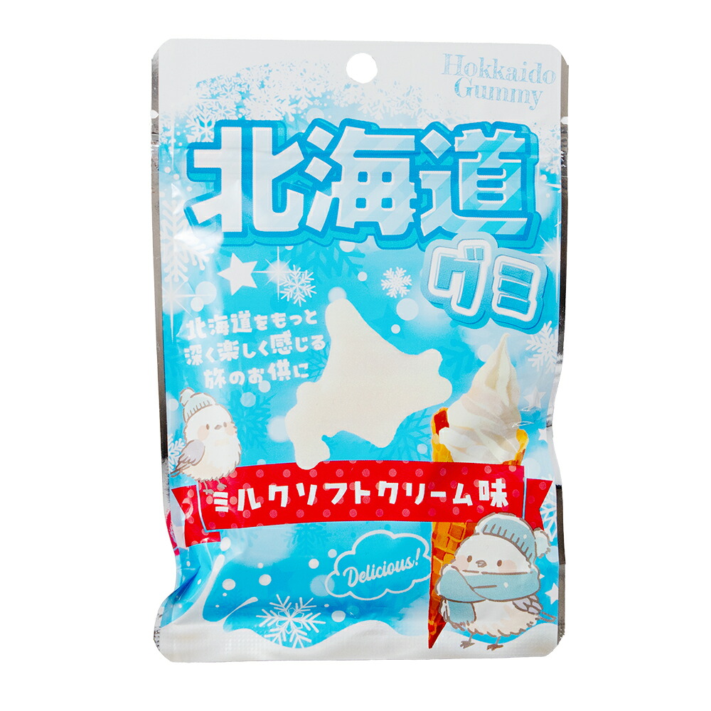 かわいいお菓子 しゃけを 北海道グミ(40g)ミルクソフトクリーム味 グミ ギフト シマエナガ シマエナガグッズ 北海道限定 お菓子 個包装 ミニサイズ バレンタイン おやつ 旅のお供に 職場で Hokkaido Gummy バレンタイン お返し